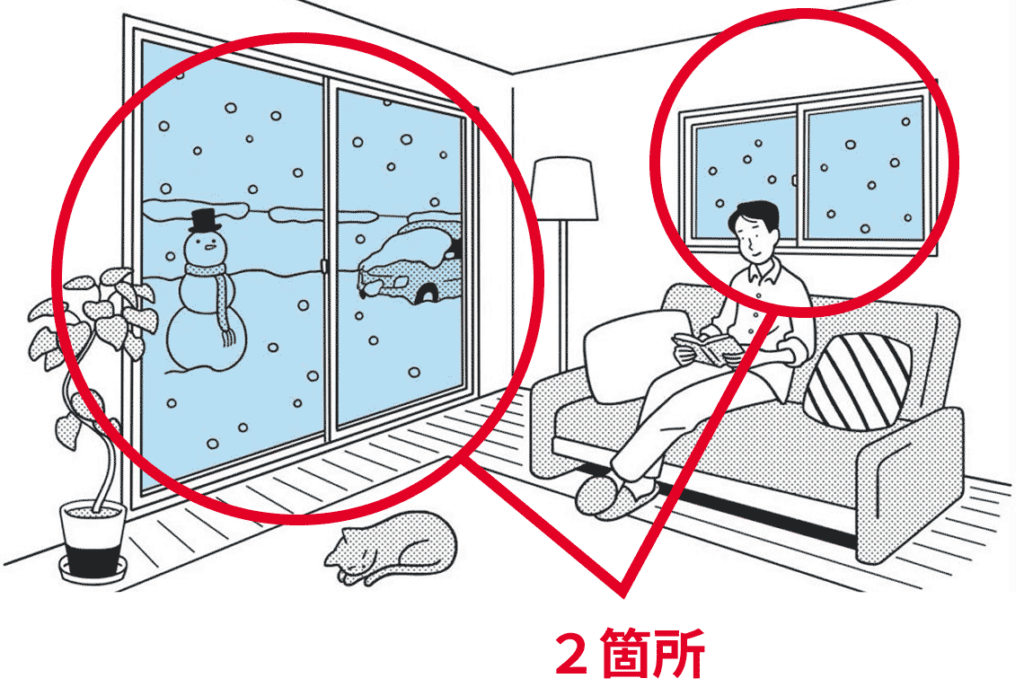 補助金活用のイメージイラスト