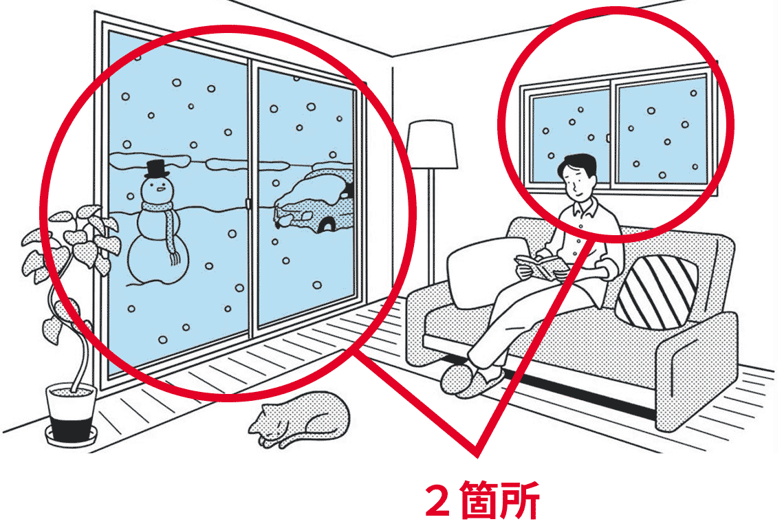 補助金活用のイメージイラスト