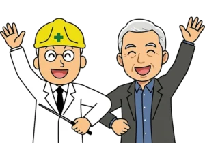 たすかる博士と相談者が喜んでいるところ
